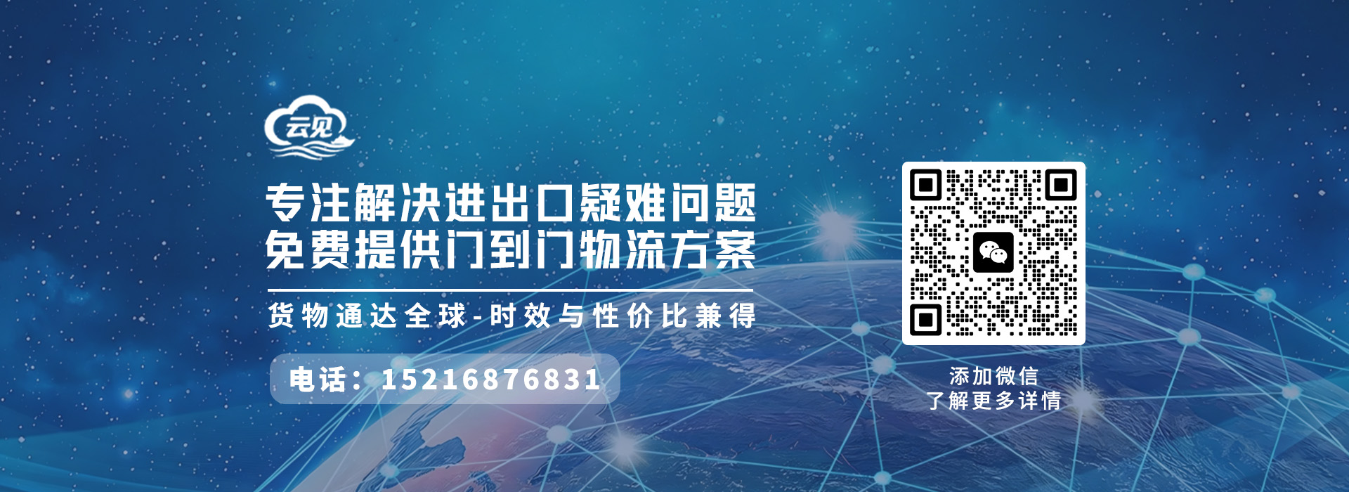 新闻导航图